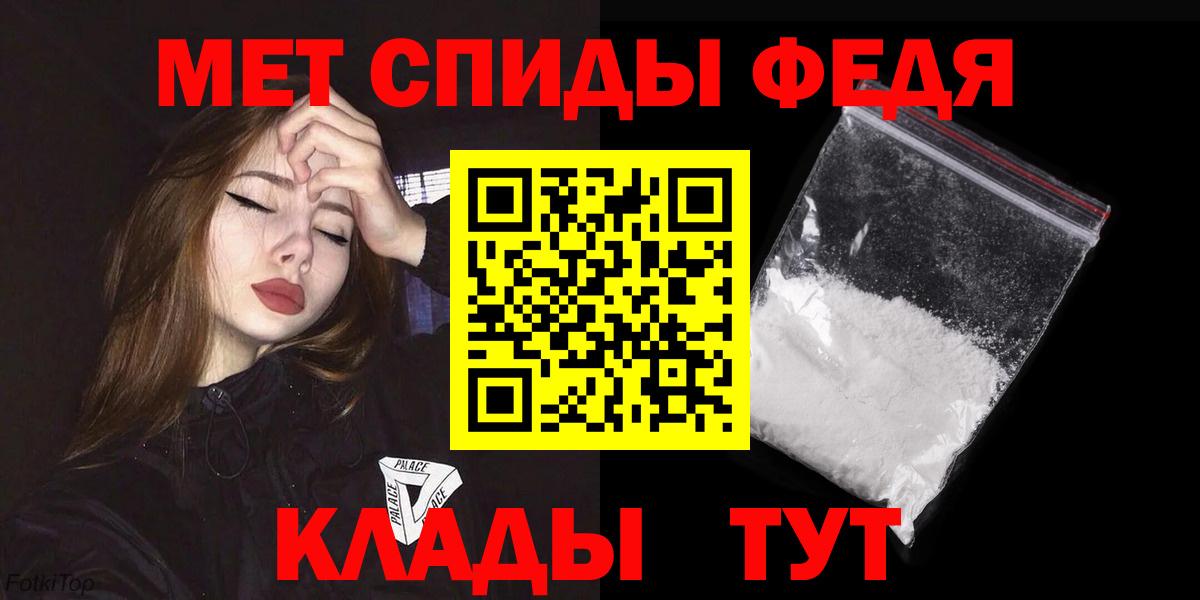 Amphetamine 97% Серпухов