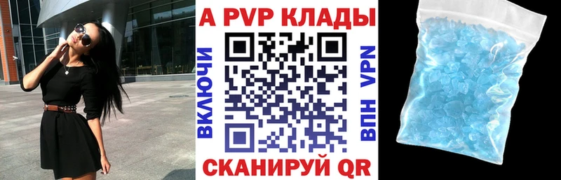 А ПВП мука  Серпухов 