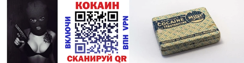 где продают Серпухов COCAIN 99%