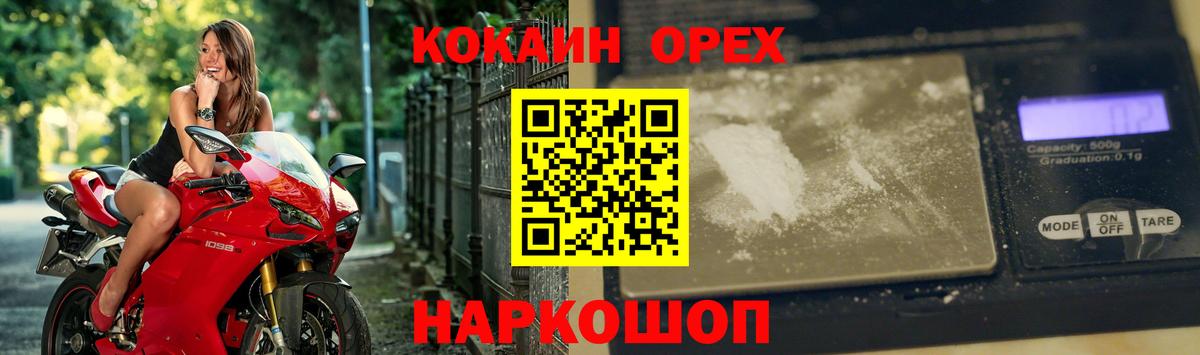 КОКАИН 99%  Вход с VPN  Серпухов 