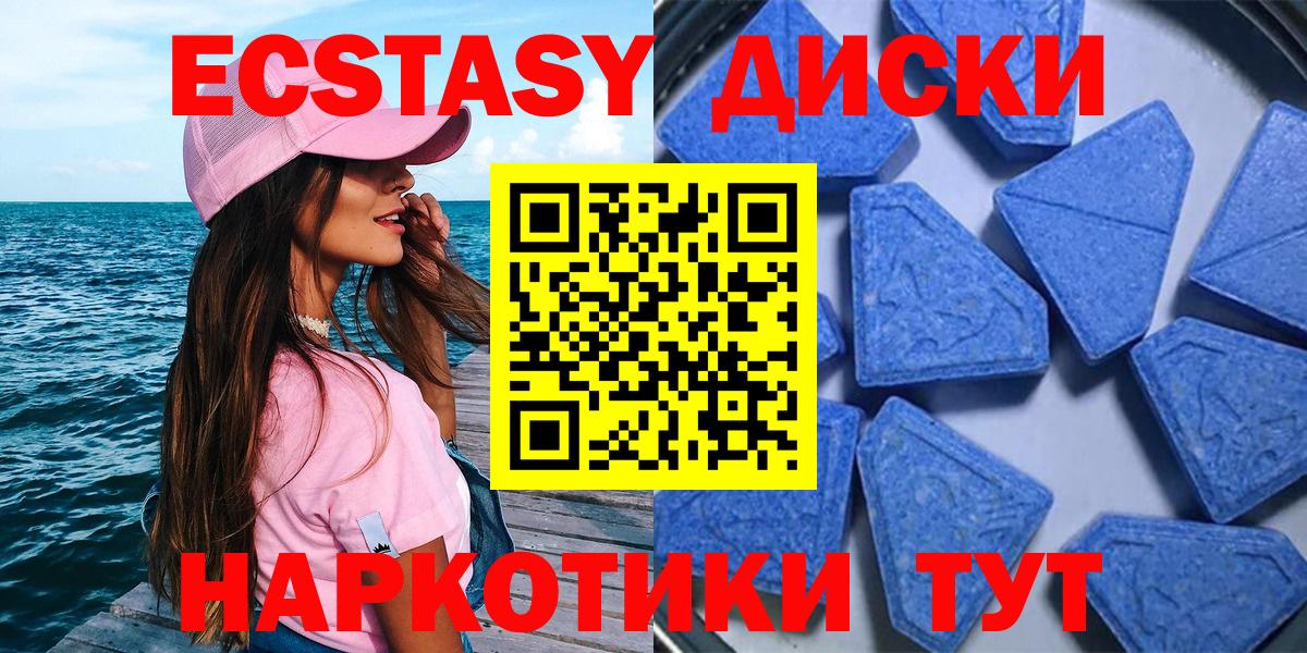 Ecstasy 280мг  Серпухов  Ecstasy Punisher 