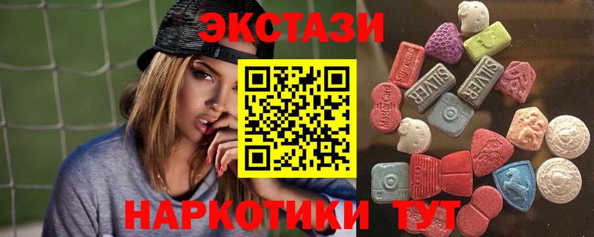 Ecstasy  ЭКСТАЗИ круглые  Ecstasy бентли  Вход с VPN  Серпухов 