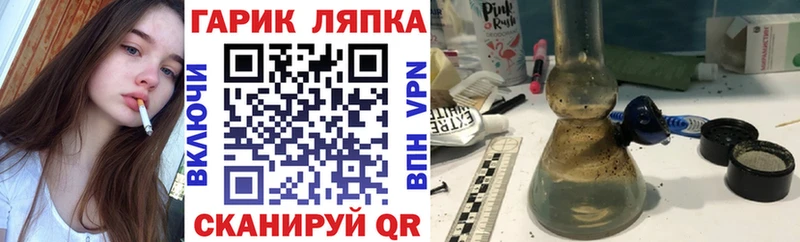 ГАШ hashish Серпухов