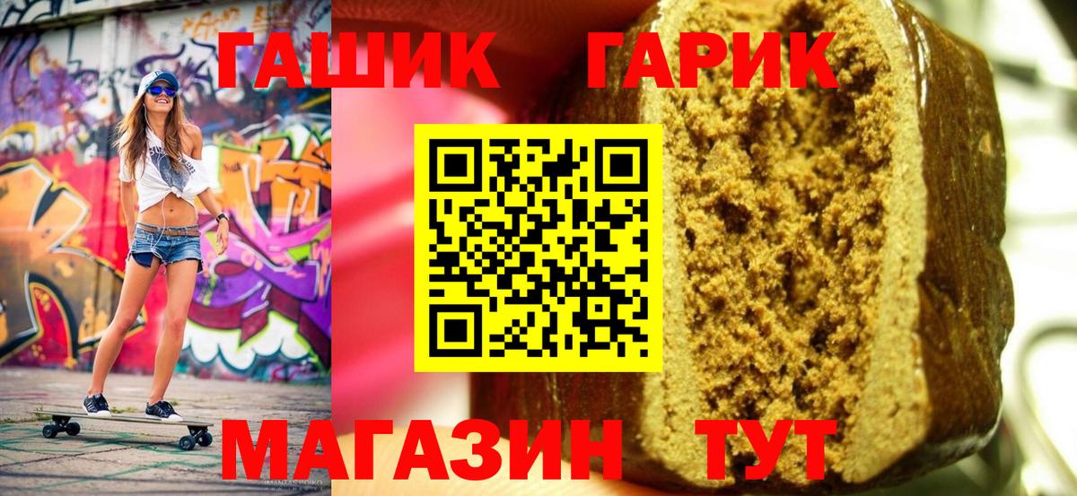 ГАШ Изолятор Серпухов