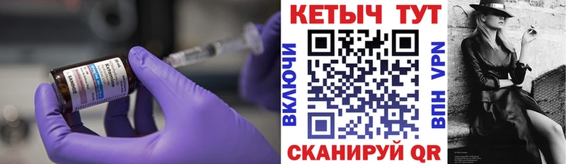 КЕТАМИН ketamine  купить наркотики сайты  Серпухов 