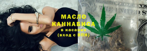 мефедрон Магас