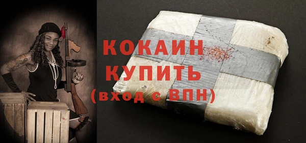 спайс Майский