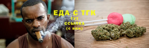 спайс Майский