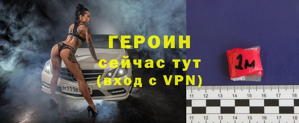 кокаин премиум Новый Уренгой