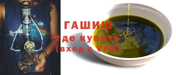 синтетический гашиш Магадан