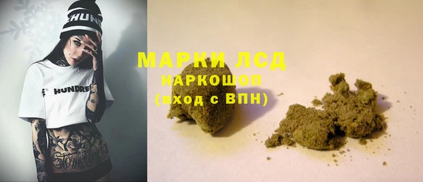 героин Орехово-Зуево