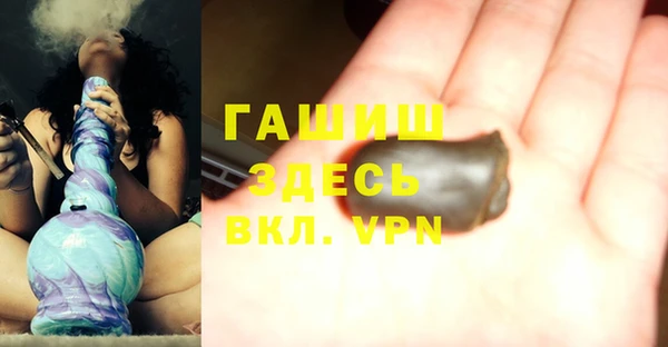 мефедрон Магас
