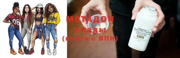 мефедрон Магас