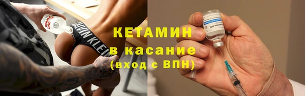 мефедрон Магас