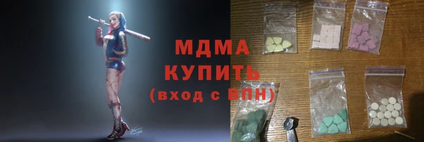 мефедрон Магас