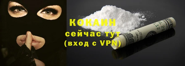 спайс Майский