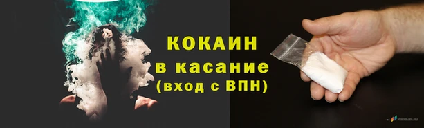 синтетический гашиш Магадан