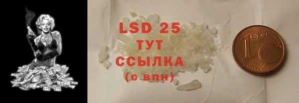 мефедрон Магас