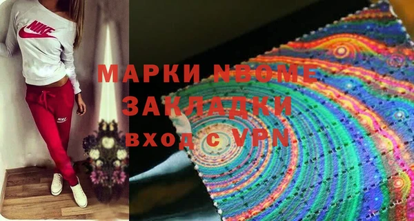 синтетический гашиш Магадан