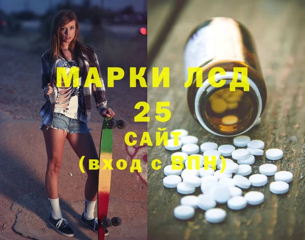 мефедрон Магас