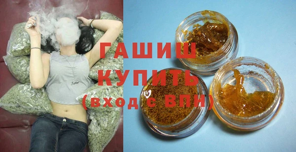 синтетический гашиш Магадан