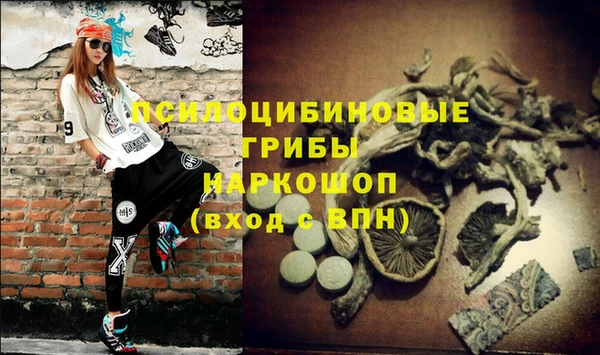 синтетический гашиш Магадан