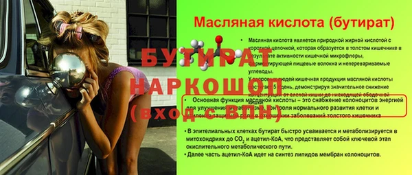 синтетический гашиш Магадан