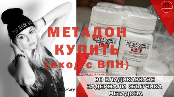 спайс Майский