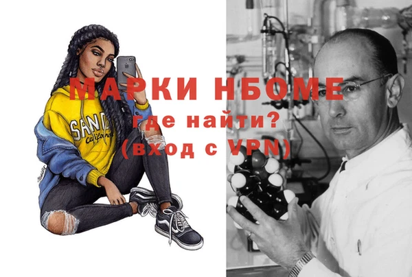 мефедрон Магас