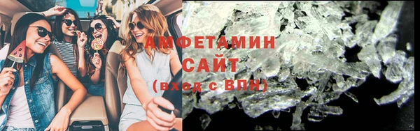 спайс Майский