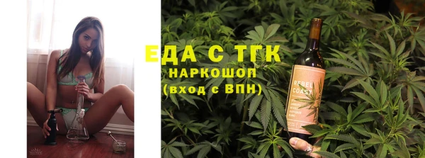 спайс Майский