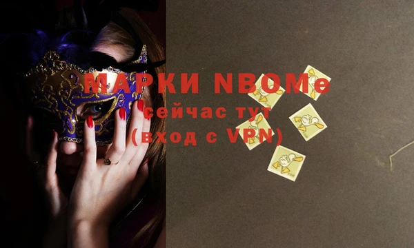 синтетический гашиш Магадан