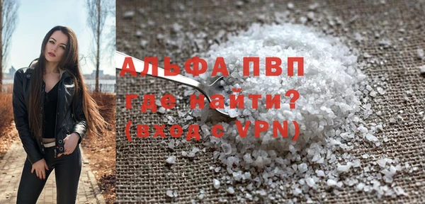 мефедрон Магас