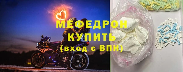 мефедрон Магас