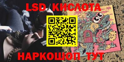 гашиш Аргун