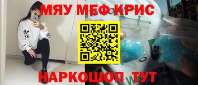 гидра Абинск