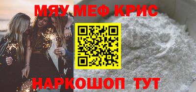 гидра Абинск