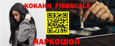 гидра Абинск