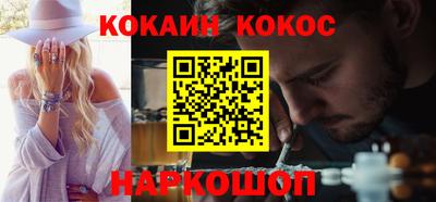 гидра Абинск