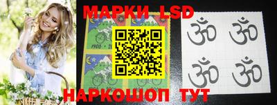 гидра Абинск