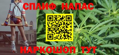 меф Апшеронск