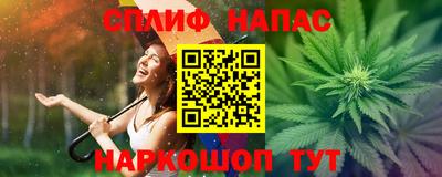 гидра Абинск