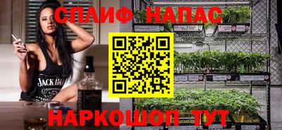 гашиш Аргун