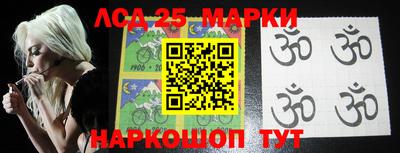 гидра Абинск