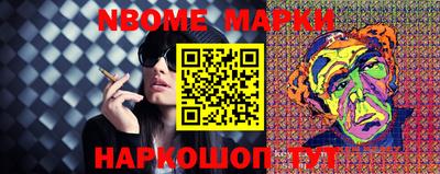 гидра Абинск