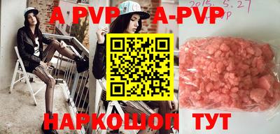 дурь Апрелевка