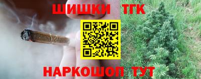 гашиш Аргун