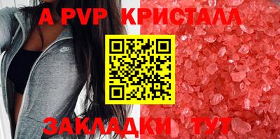 меф Апшеронск