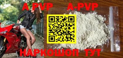 гидра Абинск