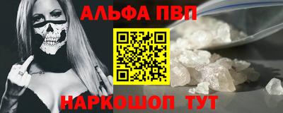 apvp Абакан